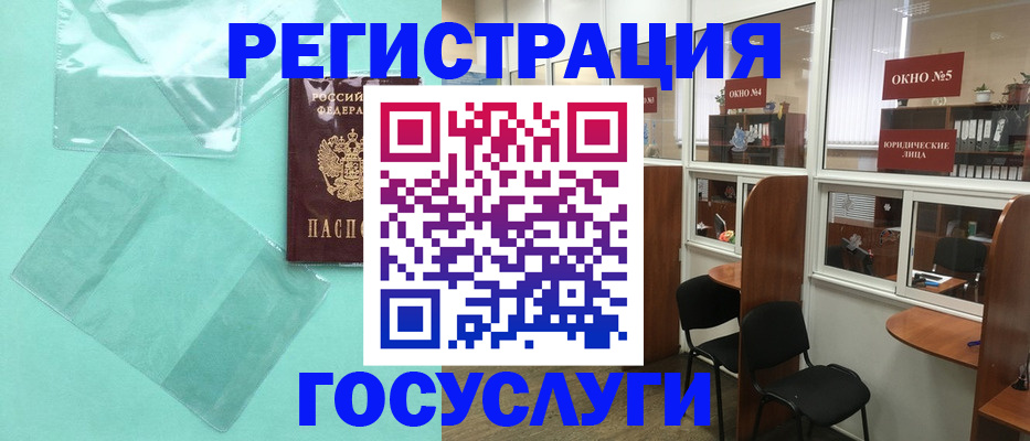 регистрация для дет. сада в Сураже